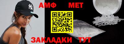 альфа пвп VHQ Апрелевка