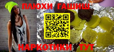 альфа пвп VHQ Апрелевка