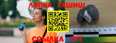 ALPHA-PVP Апшеронск