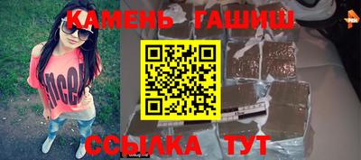 гашиш Будённовск