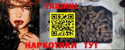 героин Аргун