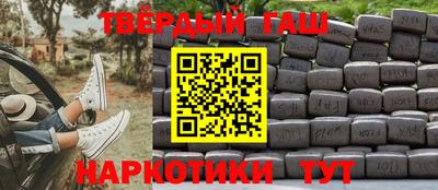 альфа пвп VHQ Апрелевка