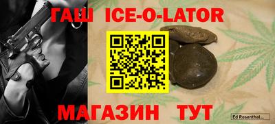 гашиш Будённовск
