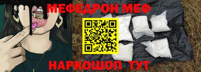 ALPHA-PVP Апшеронск