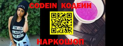 MESCALINE Бузулук