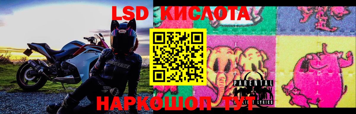 Белогорск  ЛСД экстази ecstasy  omg рабочий сайт  Вход с VPN  LSD-25 экстази кислота 