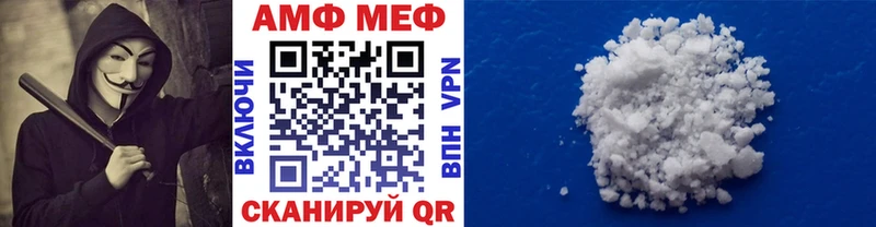 Первитин кристалл Белогорск
