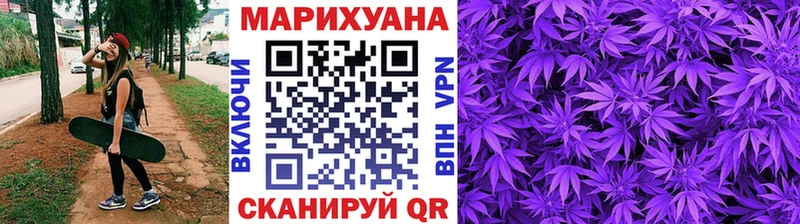 МАРИХУАНА Bruce Banner  KRAKEN   Белогорск 