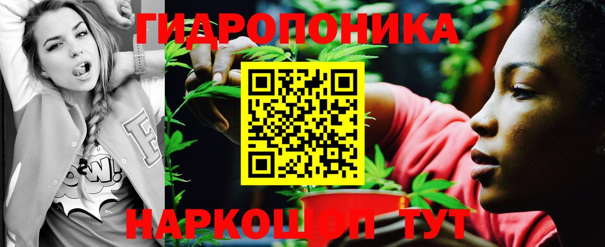 Марихуана ГИДРОПОН  Конопля AK-47  Шишки марихуана THC 21%  Белогорск  МАРИХУАНА MAZAR 